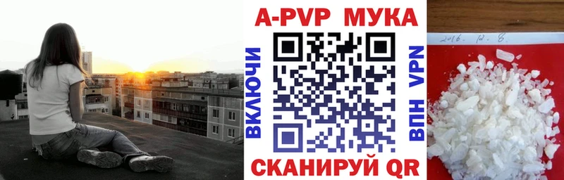 Купить где Партизанск Alfa_PVP кристаллы