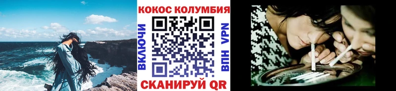Купить закладки  Партизанск  Cocaine Боливия 