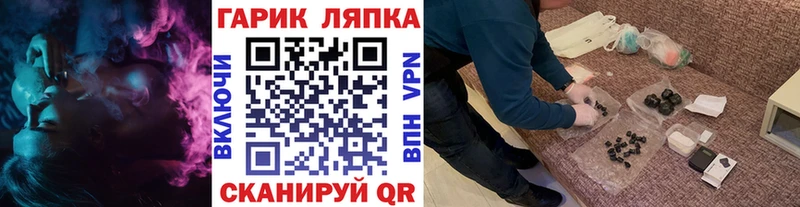 Гашиш Изолятор  Купить где  Партизанск 