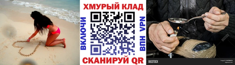 Купить  Партизанск  Героин герыч 