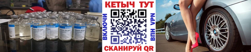 Кетамин ketamine  Купить где  Партизанск 