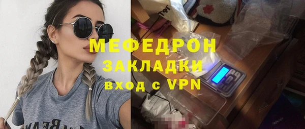 кокаин Гусь-Хрустальный