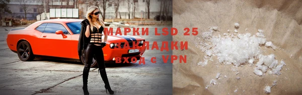 мефедрон Гусев