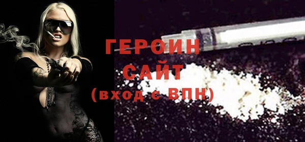 кокаин Гусь-Хрустальный