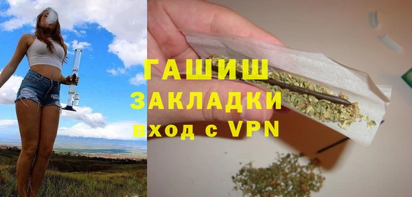 мефедрон Гусев