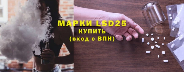 кокаин Гусь-Хрустальный