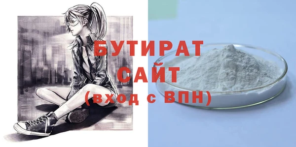 кокаин Гусь-Хрустальный