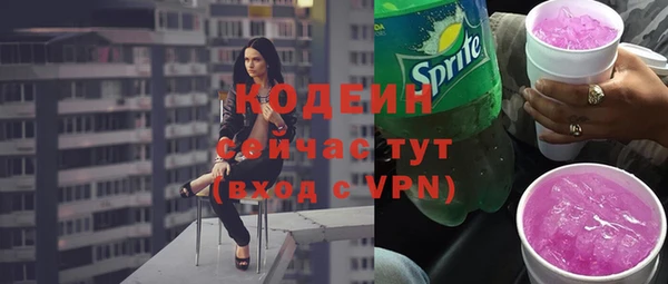 марихуана Гусиноозёрск