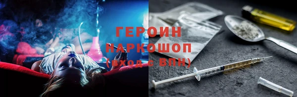 кокаин Гусь-Хрустальный