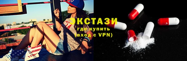 марихуана Гусиноозёрск