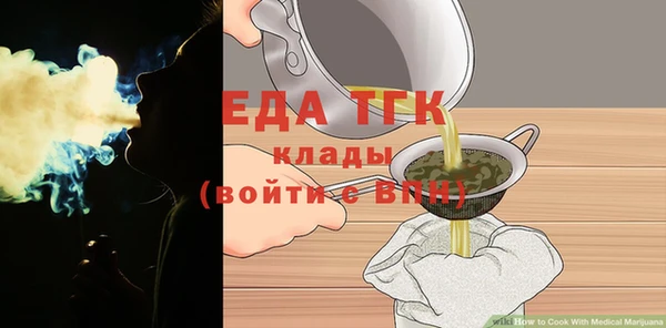 мефедрон Гусев