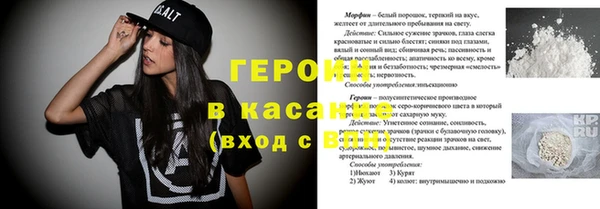 мефедрон Гусев