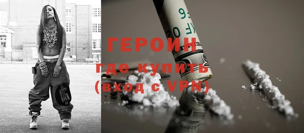 марихуана Гусиноозёрск