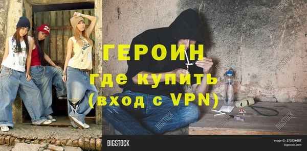 марихуана Гусиноозёрск
