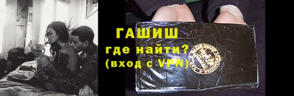 марихуана Гусиноозёрск