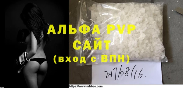 мефедрон Гусев