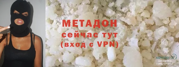 марихуана Гусиноозёрск