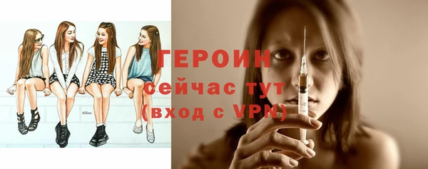кокаин Гусь-Хрустальный