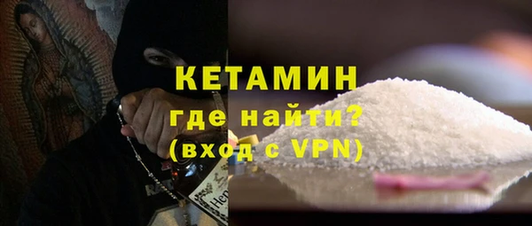кокаин Гусь-Хрустальный