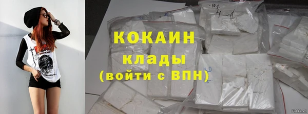 марихуана Гусиноозёрск