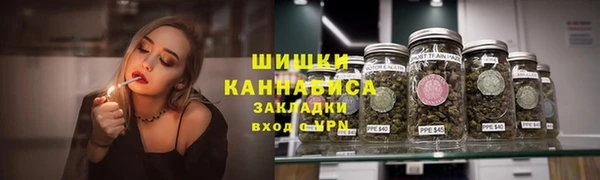 марихуана Гусиноозёрск