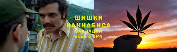 кокаин Гусь-Хрустальный