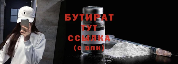 мефедрон Гусев