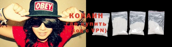 мефедрон Гусев