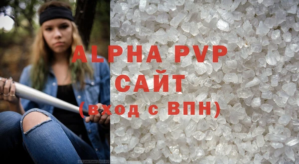 мефедрон Гусев