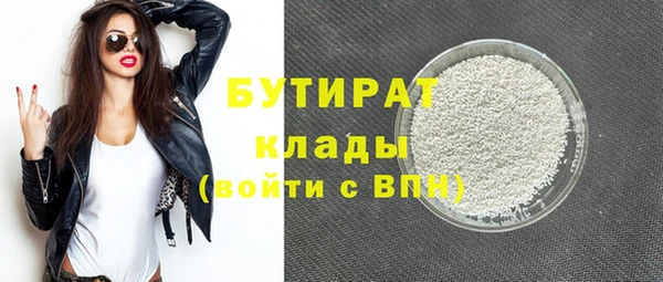 кокаин Гусь-Хрустальный