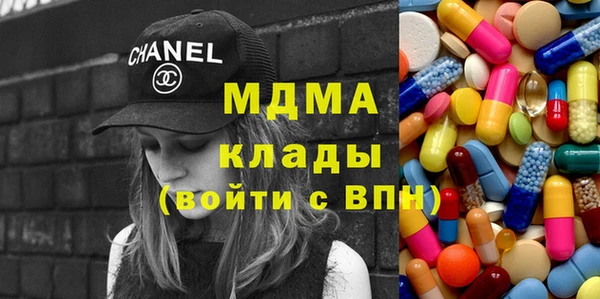 мефедрон Гусев