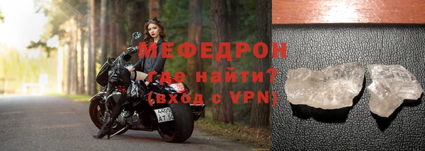 мефедрон Гусев
