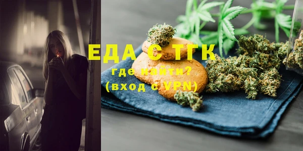 мефедрон Гусев