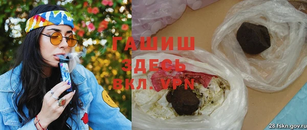 мефедрон Гусев
