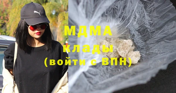 марихуана Гусиноозёрск