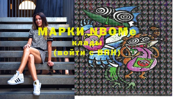 кокаин Гусь-Хрустальный