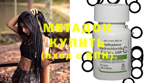 марихуана Гусиноозёрск