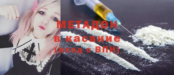 марихуана Гусиноозёрск