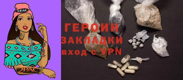 кокаин Гусь-Хрустальный