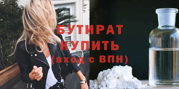кокаин Гусь-Хрустальный