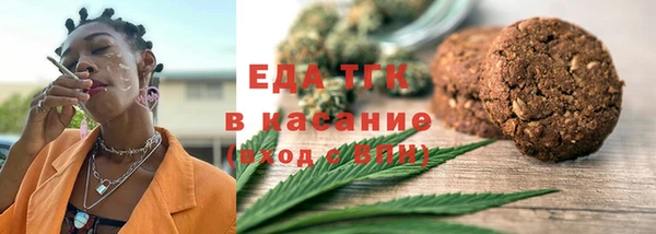 марихуана Гусиноозёрск