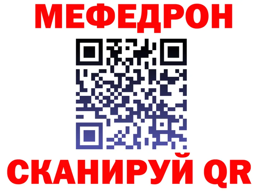 АМФ 97% зеркало дарк нет omg Партизанск