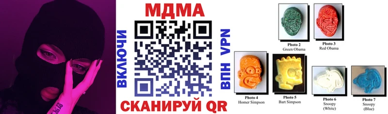 Купить закладки  Партизанск  МДМА молли 