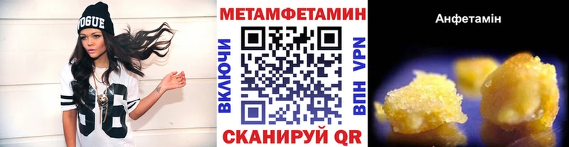 Купить  Партизанск  Первитин кристалл 