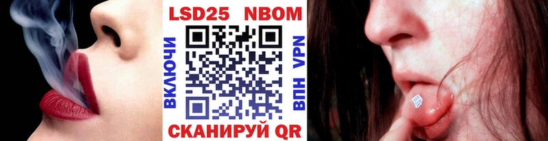 Наркотические марки 1,8мг Купить закладки Партизанск