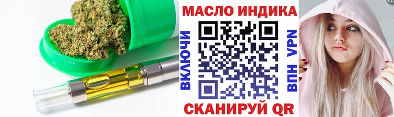Купить закладки  Партизанск  Дистиллят ТГК гашишное масло 